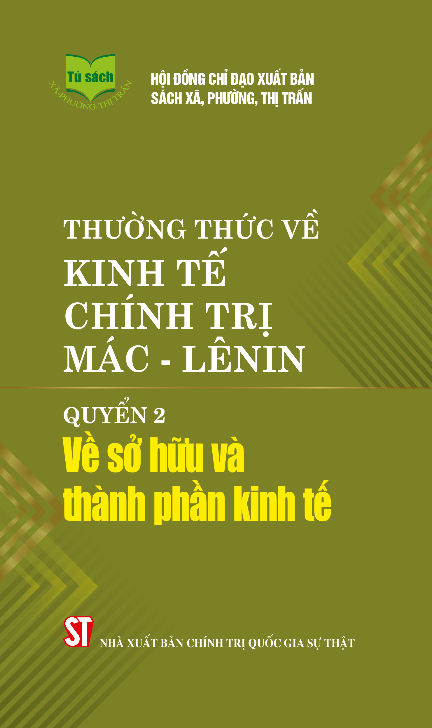 Thường thức về kinh tế chính trị Mác - Lênin, Quyển 2 - Về sở hữu và thành phần kinh tế